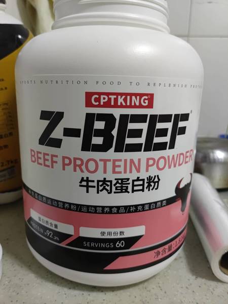 赛霸 CPTKING 牛肉蛋白粉(水蜜桃味) 1810g