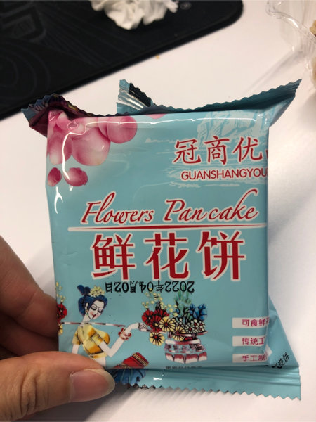 冠商优品 乳酸风味玫瑰鲜花饼