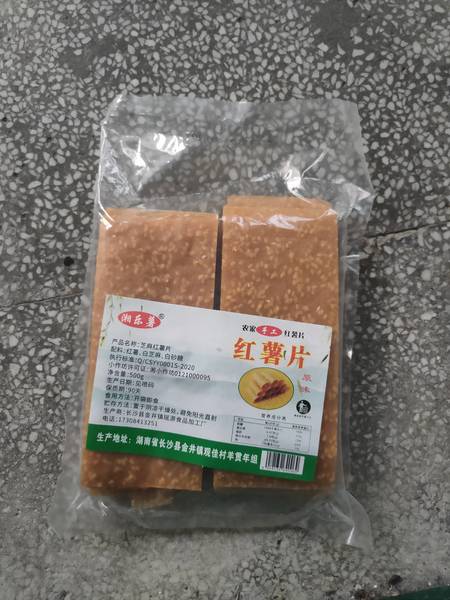 乐薯派 软芝麻红薯片原味 500g