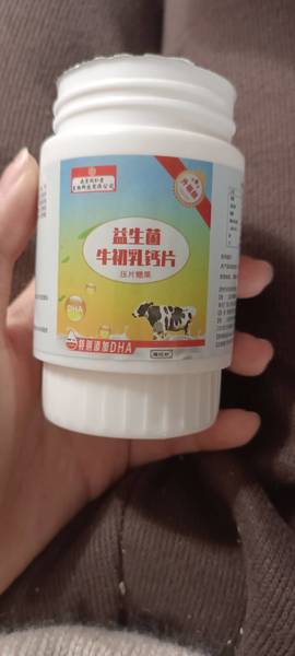 福记坊牌 益生菌牛初乳钙片