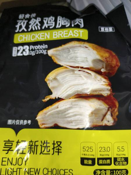 <em>轻食</em>侠 <em>鸡胸</em><em>肉</em>【孜然味】