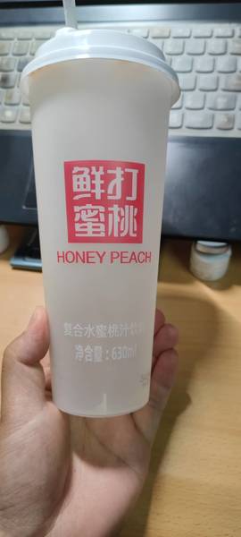 万汇 益生菌水蜜桃汁