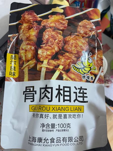 馋嘴虫 骨肉相连-奥尔良味