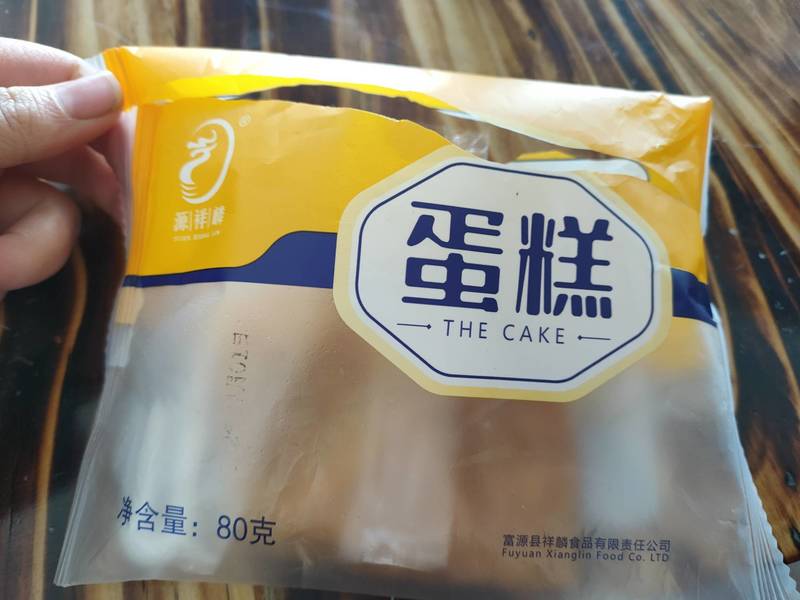 源祥麟 80克蛋糕