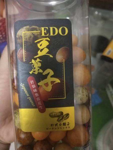 edo 豆菓子