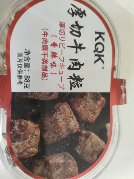 kqk 厚切牛肉粒(香辣味)