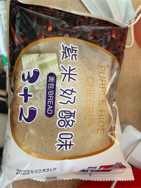 小麦麦 紫米奶酪味面包