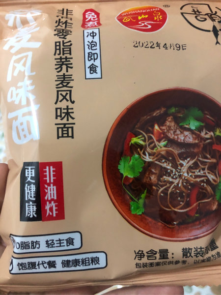 武山泉 荞麦风味面