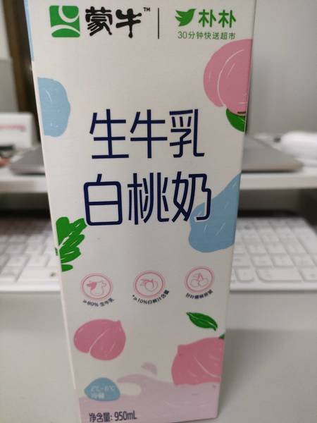 蒙牛 ×朴朴 <em>生牛</em>乳白桃奶