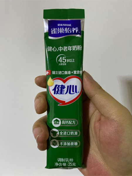 雀巢怡养 健心中老年奶粉