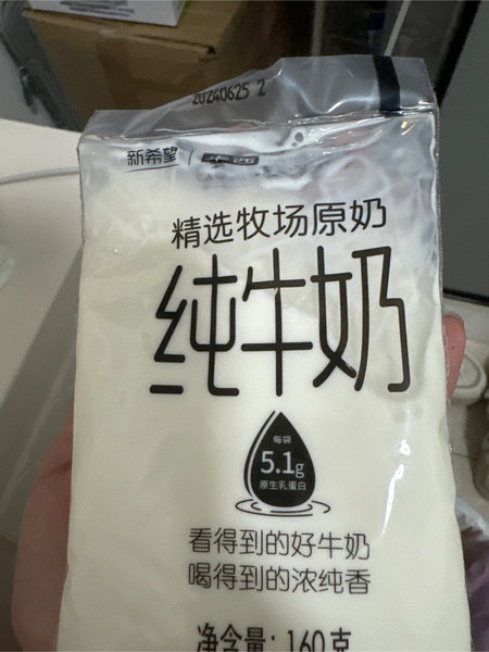 新希望 华西 精选牧场原奶纯牛奶