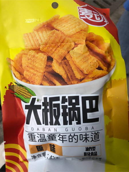 麦动 大板锅巴