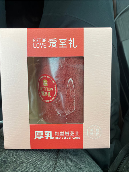 爱的礼物 厚乳红丝绒芝士