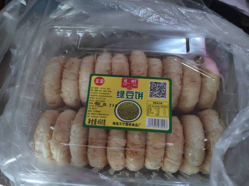 楚彬食品 绿豆饼