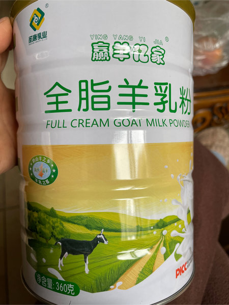 赢羊亿家 全脂羊乳粉