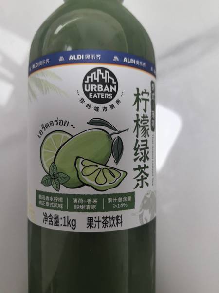 urban eaters 泰式薄荷柠檬绿茶