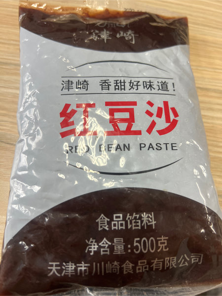 津崎牌 精品红豆沙500克