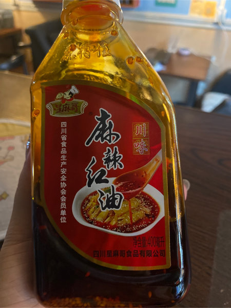 麻得住 花椒油