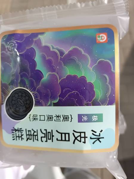 唐久 冰皮月亮蛋糕(奥利奥口味)