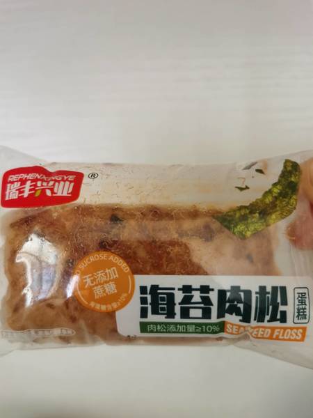 瑞丰兴业 海苔肉松