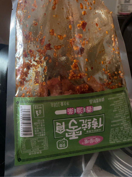 喔喔嘴 传统零食