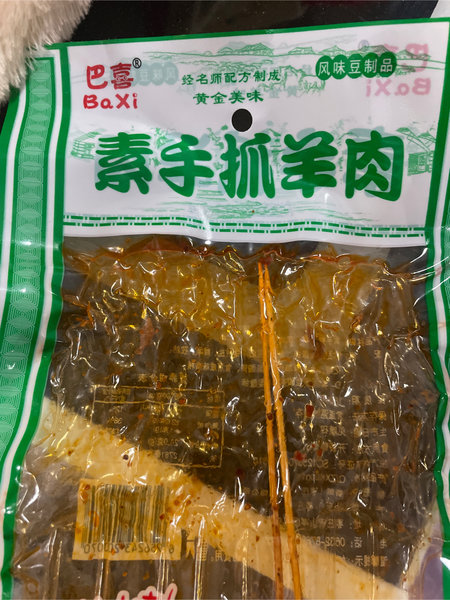 昕利 素手抓羊肉