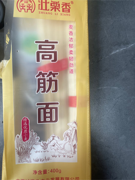 壮栗香 高筋面