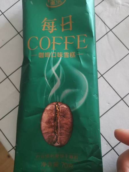 德华 每日COFFE