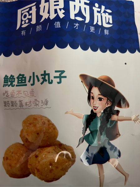 厨娘·西施 小丸子烧烤味