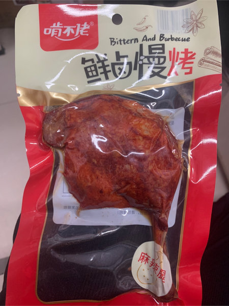 啃不佬 麻辣腿