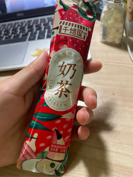 千焙屋 草莓味奶茶