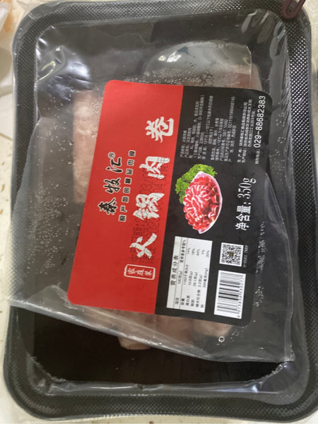 秦牧汇 火锅肉卷