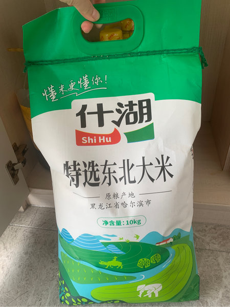 什湖 特选东北大米