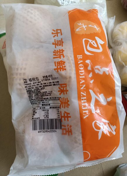 宁康餐饮 核桃包