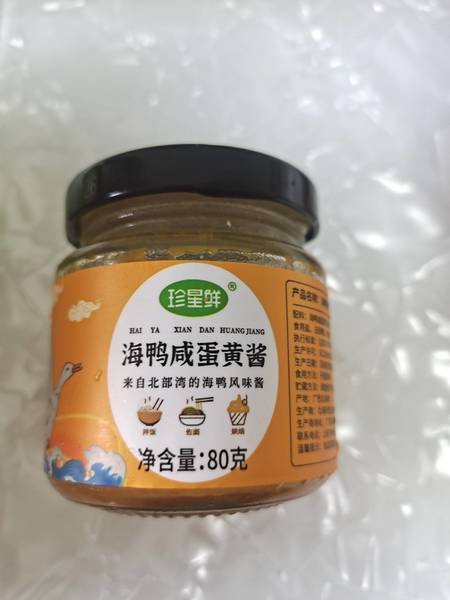 珍星鲜 海鸭咸蛋黄酱80g