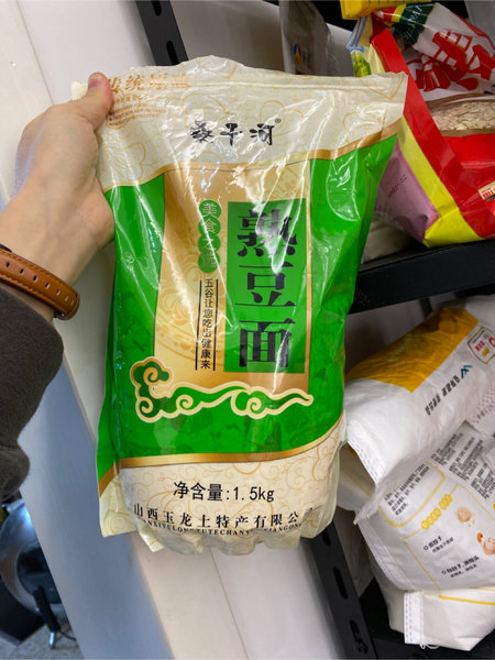 桑干河 熟豆粉