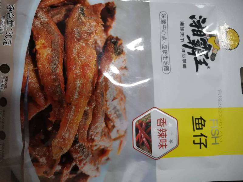 湘霸王 50g香辣鱼仔