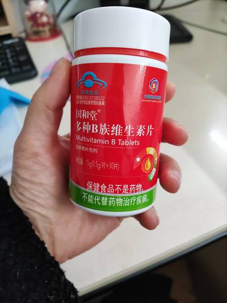 中科特医集团 国和堂®多种B族维生素片