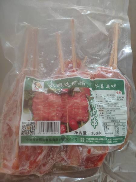 大熙达食品 <em>里脊</em><em>肉串</em>