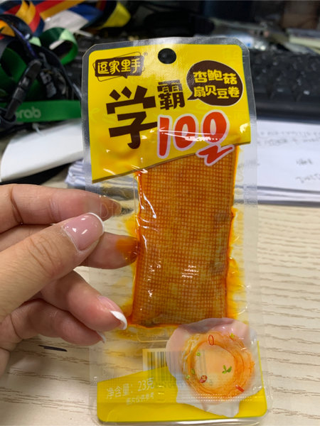 逗家里手 杏鲍菇扇贝豆卷