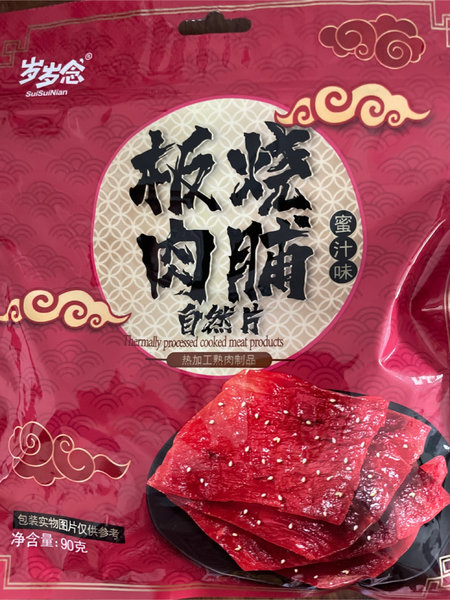 岁岁念 板烧肉脯自然片(蜜汁味)