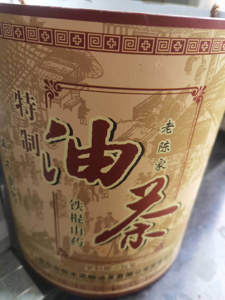 老陈家 铁棍山药油茶