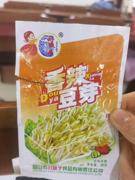 好莱居 香辣豆芽30g