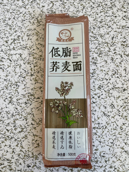 范老大 手擀面