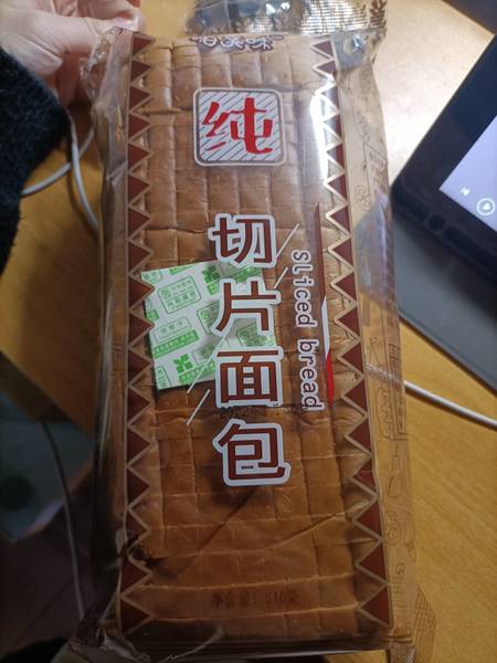 嗨美味 切片面包