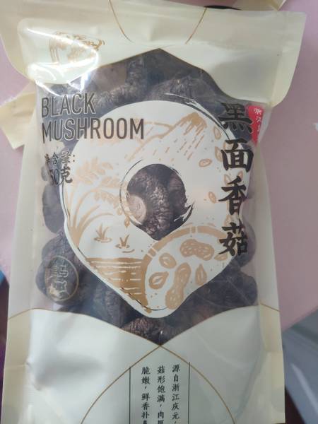 禾煜 盒马袋装黑面菇150g