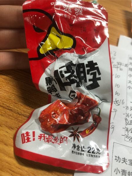 吧啦啦 黑鸭味烤脖