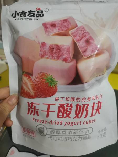 小食友品 冻干酸奶块草莓味