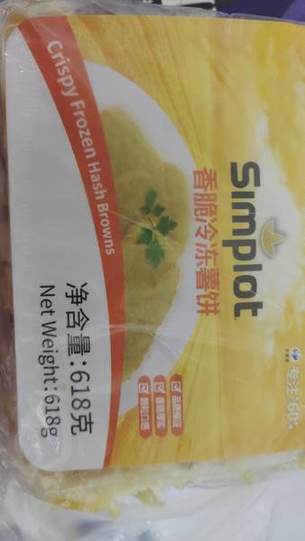 Simplot 辛普劳香脆<em>冷冻</em><em>薯饼</em>