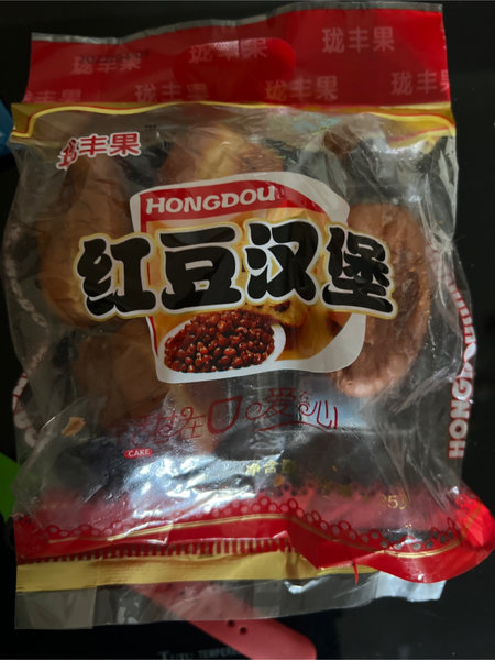 宁晋珑丰食品厂 汉堡